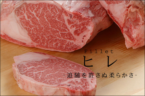 最高級 松阪牛a5 シャトーブリアン ヒレ ステーキの通販お取り寄せ 特選松阪牛やまと